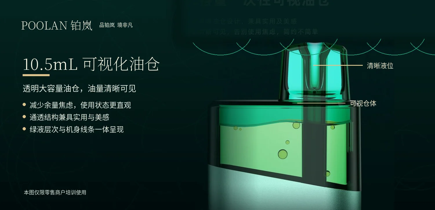 02 烟油容量油仓设计 1500x725