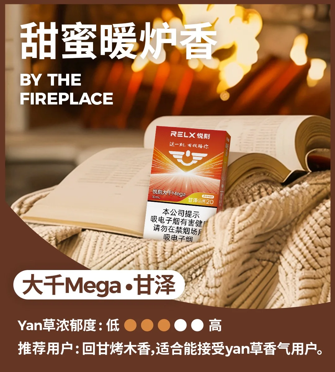 悦刻大千Mega甘泽山烤20 缩略图 3