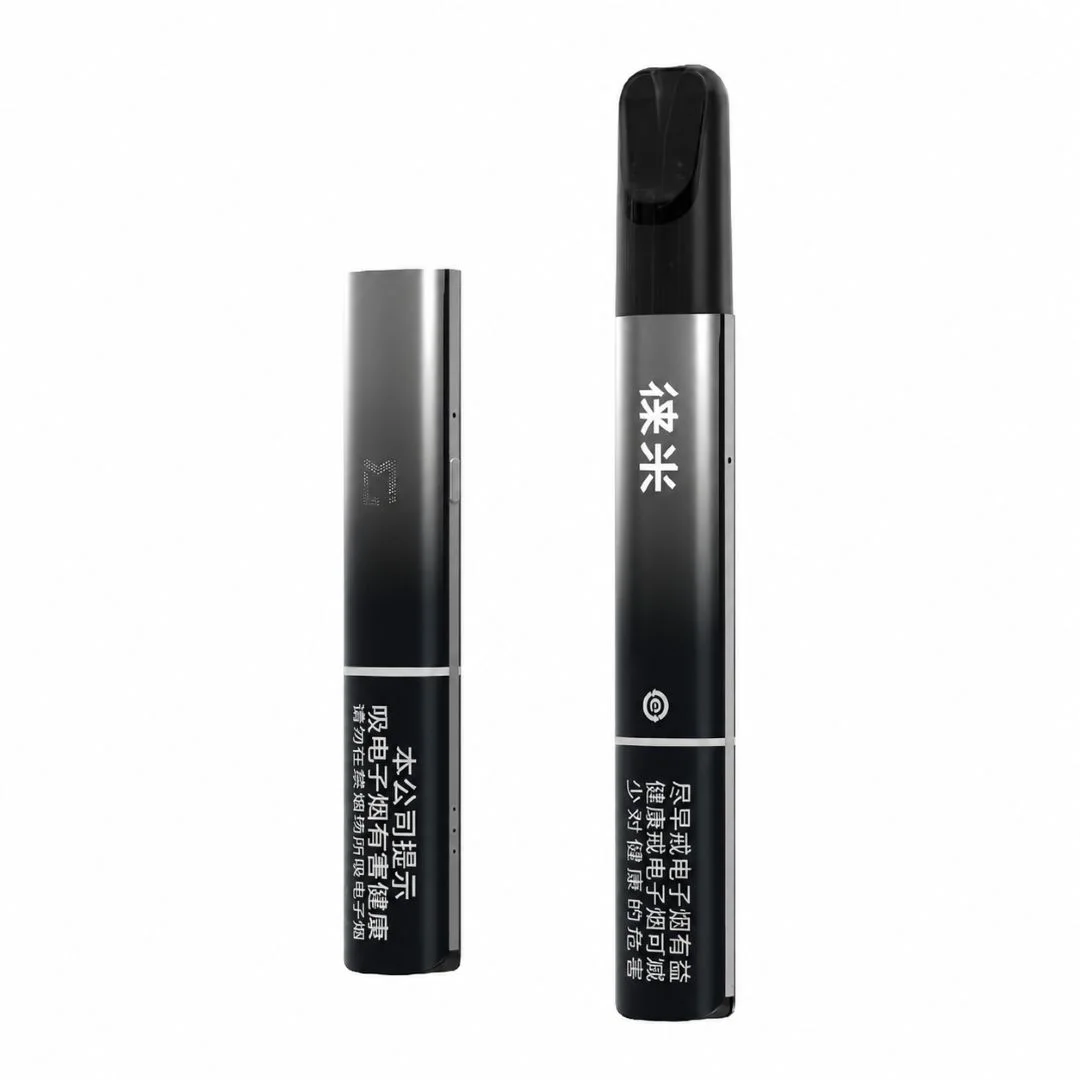 徕米2代Pro烟杆 产品图