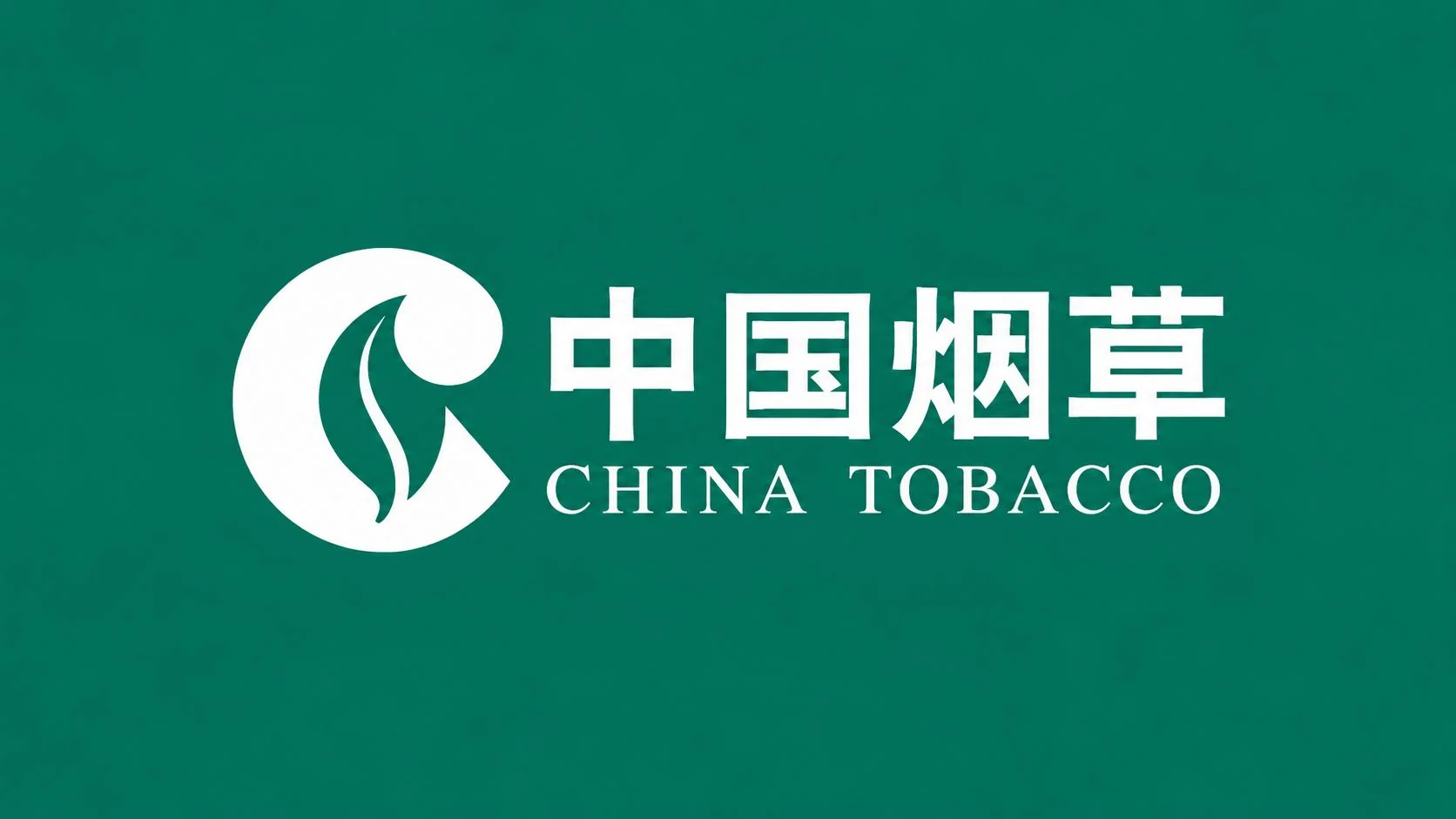 国家烟草专卖局对7份电子烟监管政策文件进行修订 文章封面