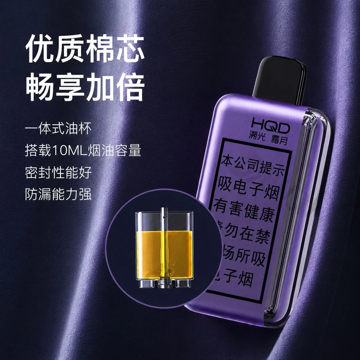 HQD溯光霜月 缩略图 2