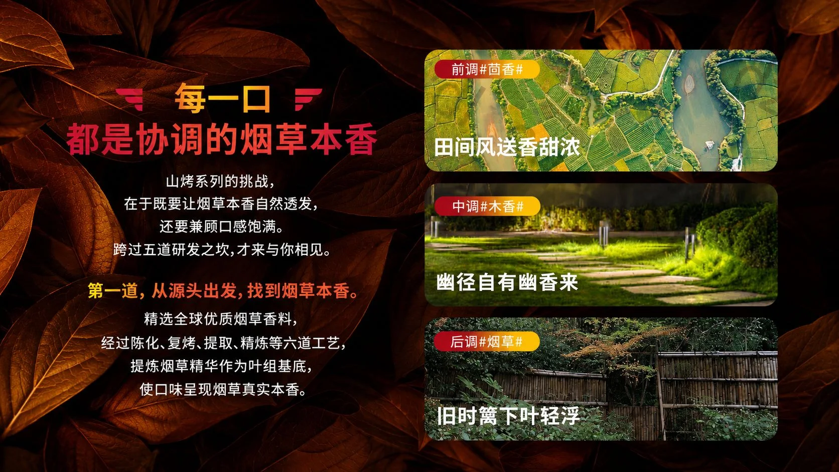 悦刻大千金波山烤63口味介绍