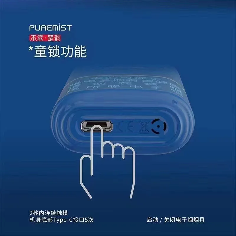 本雾楚韵 缩略图 3
