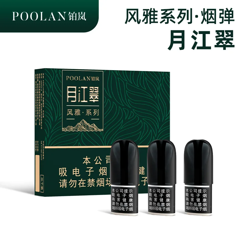 铂岚风雅系列月江翠 产品图