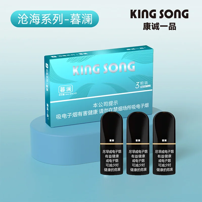 康诚一品沧海系列暮澜 产品图