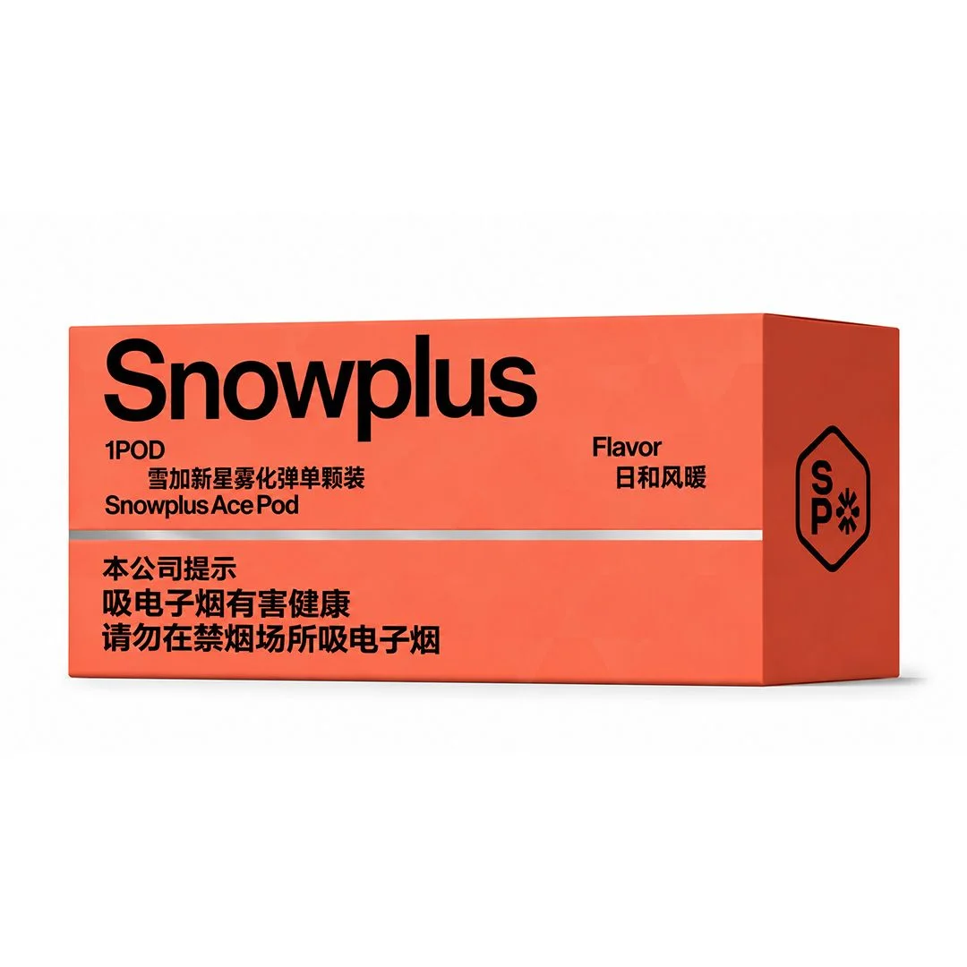 雪加新星日和风暖 产品图