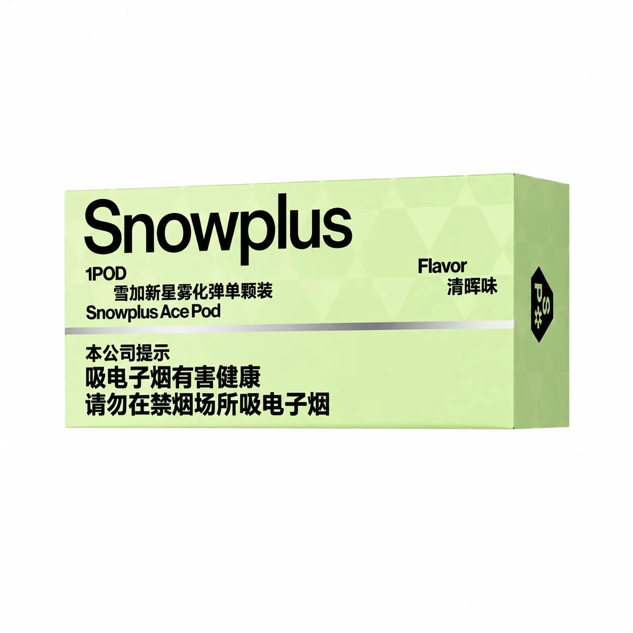 雪加新星清晖 产品图