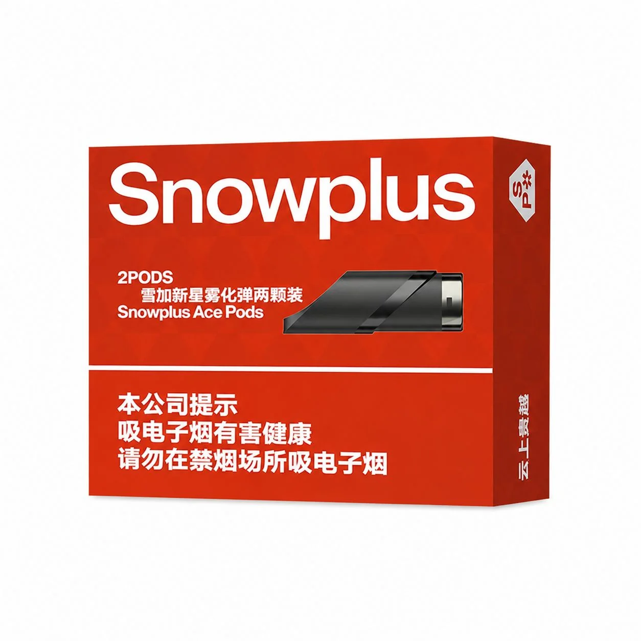 雪加新星云上贵越 产品图