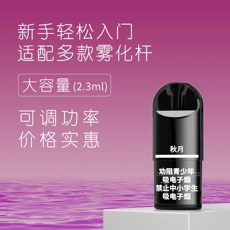 ChillMist千慕银河系列秋月 缩略图 2