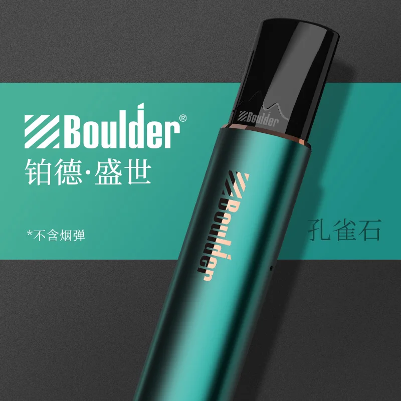 Boulder铂德盛世烟杆孔雀石 缩略图 3