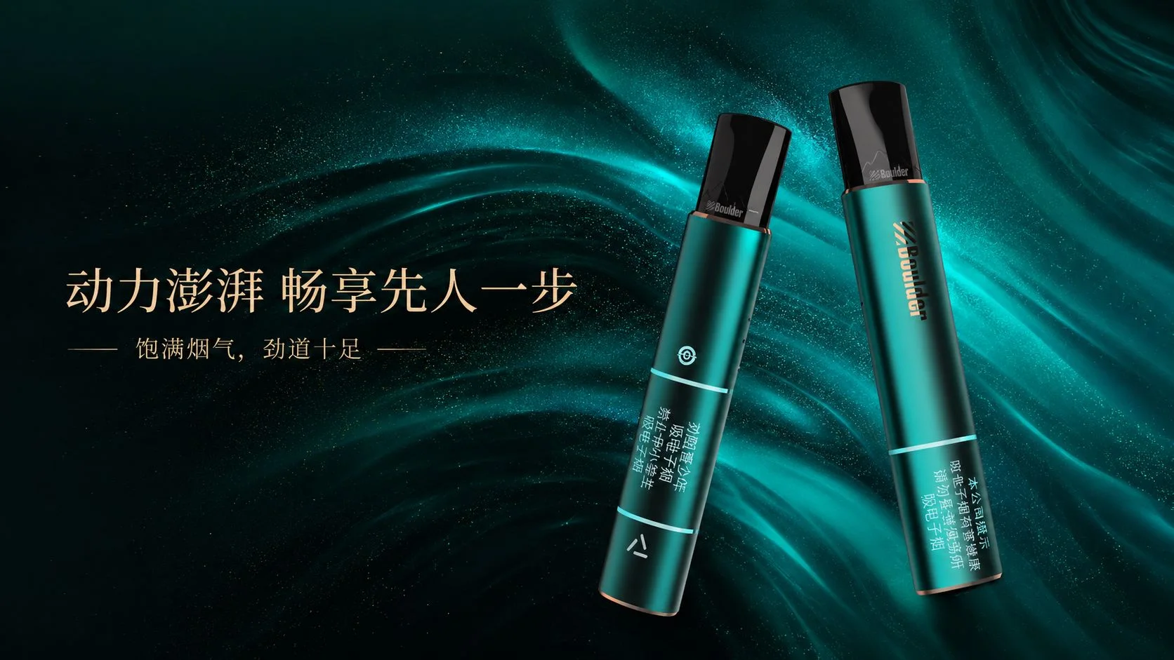 Boulder铂德盛世烟杆孔雀石动力澎湃