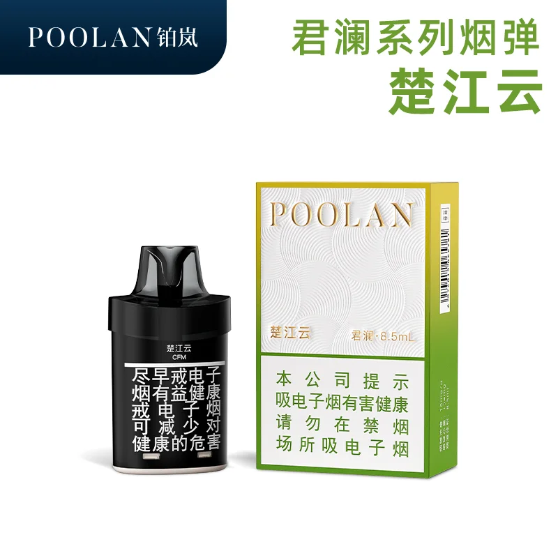 铂岚君澜系列楚江云 产品图