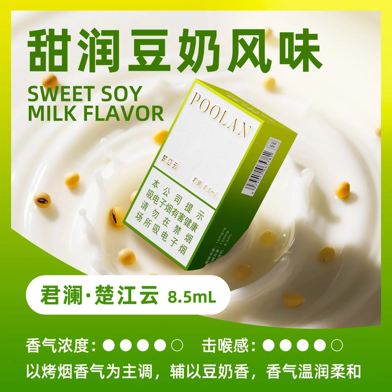 铂岚君澜系列楚江云 缩略图 2
