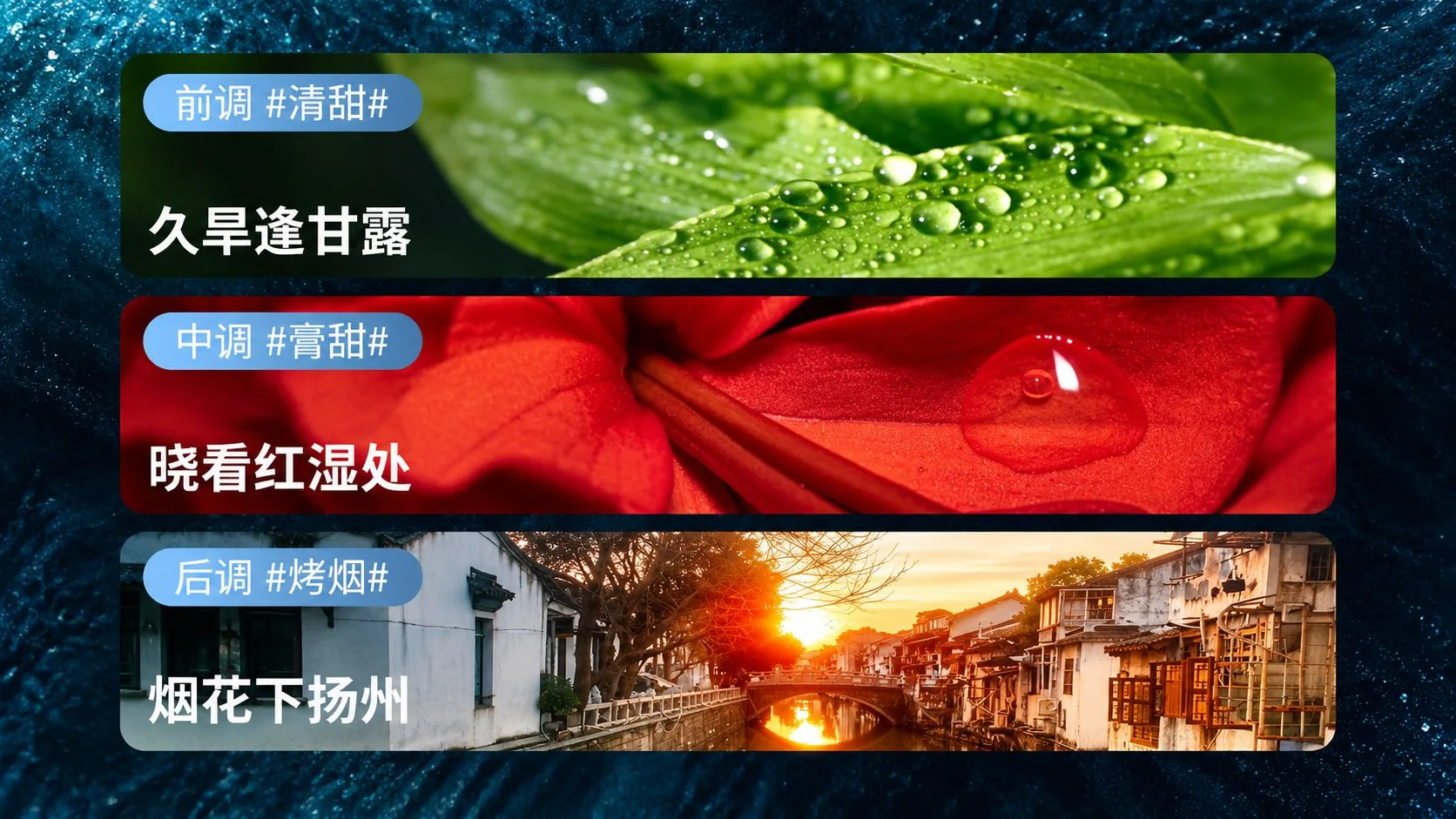 悦刻幻影绕指轻舞溪烟58口味介绍