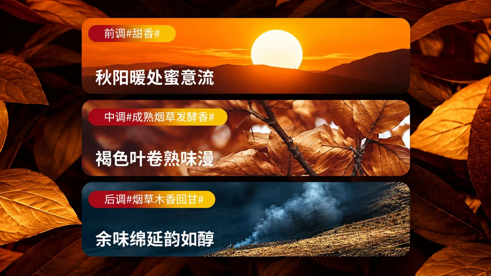 悦刻幻影柳暗花明山烤93口味介绍