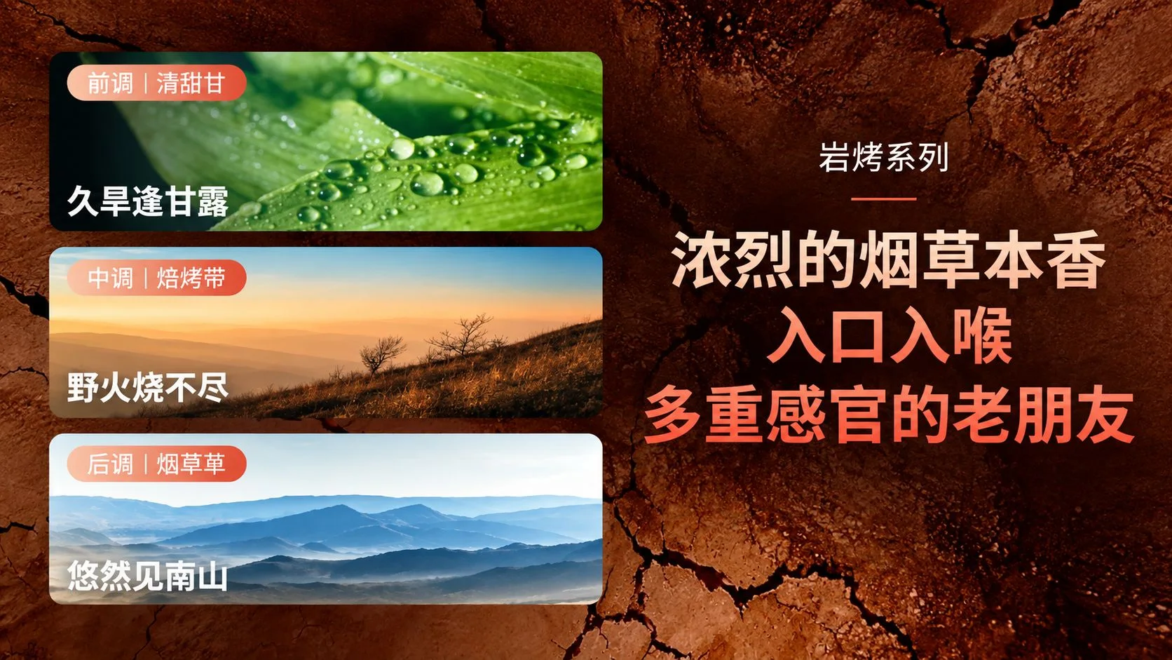 悦刻幻影群玉山见岩烤31国标烟弹口味介绍