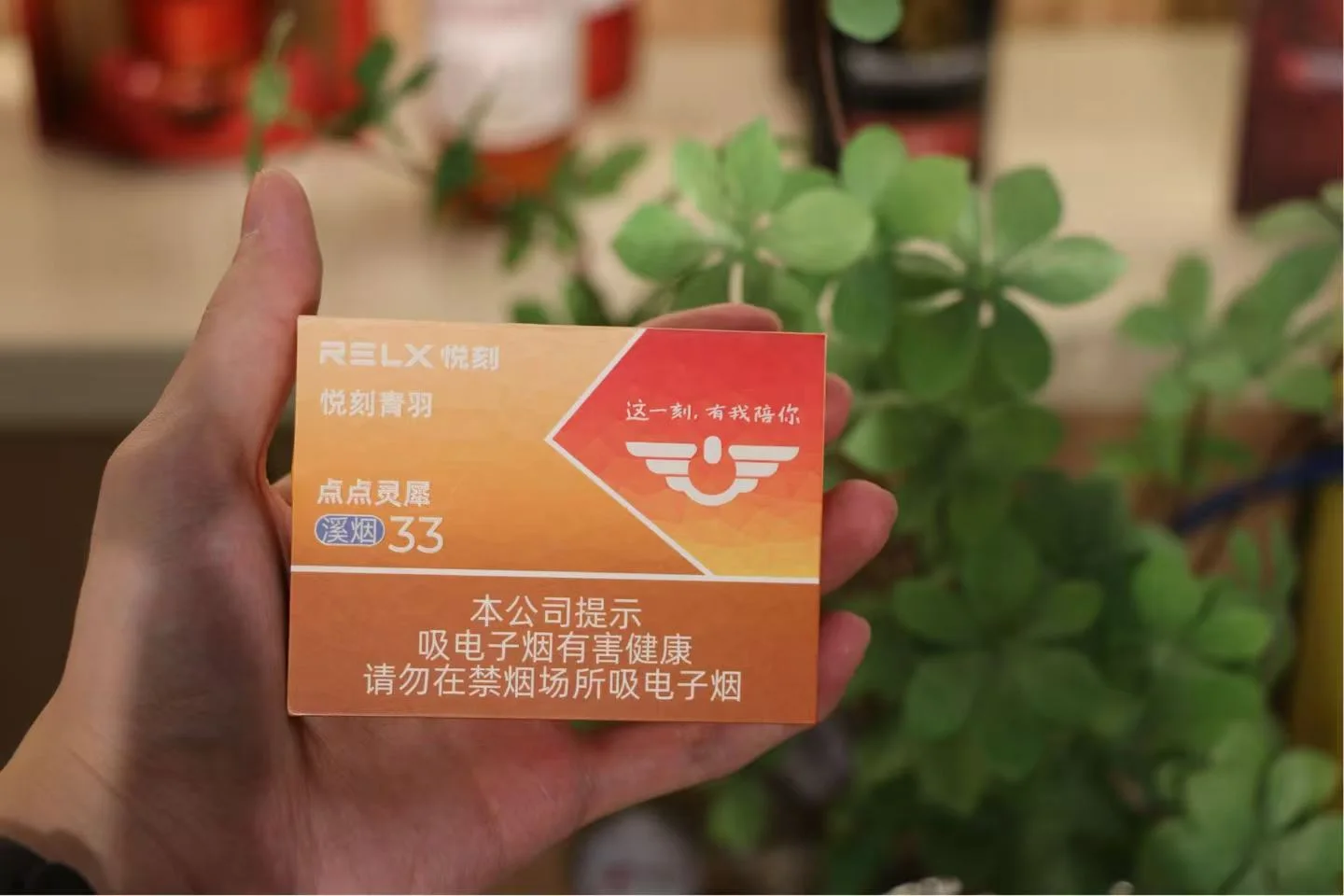 点点灵犀溪烟33