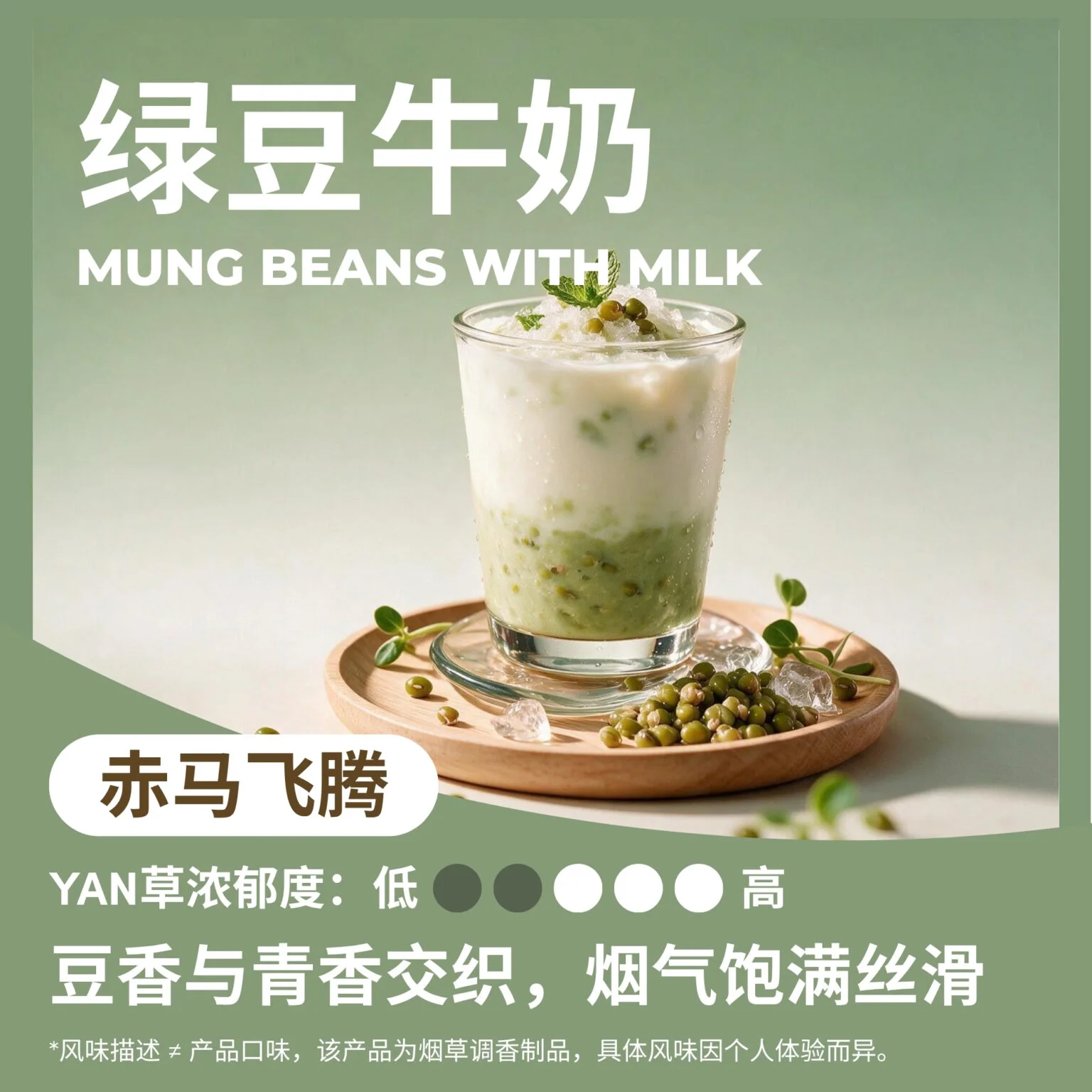 悦刻幻影Plus赤马飞腾瀑烟 缩略图 3