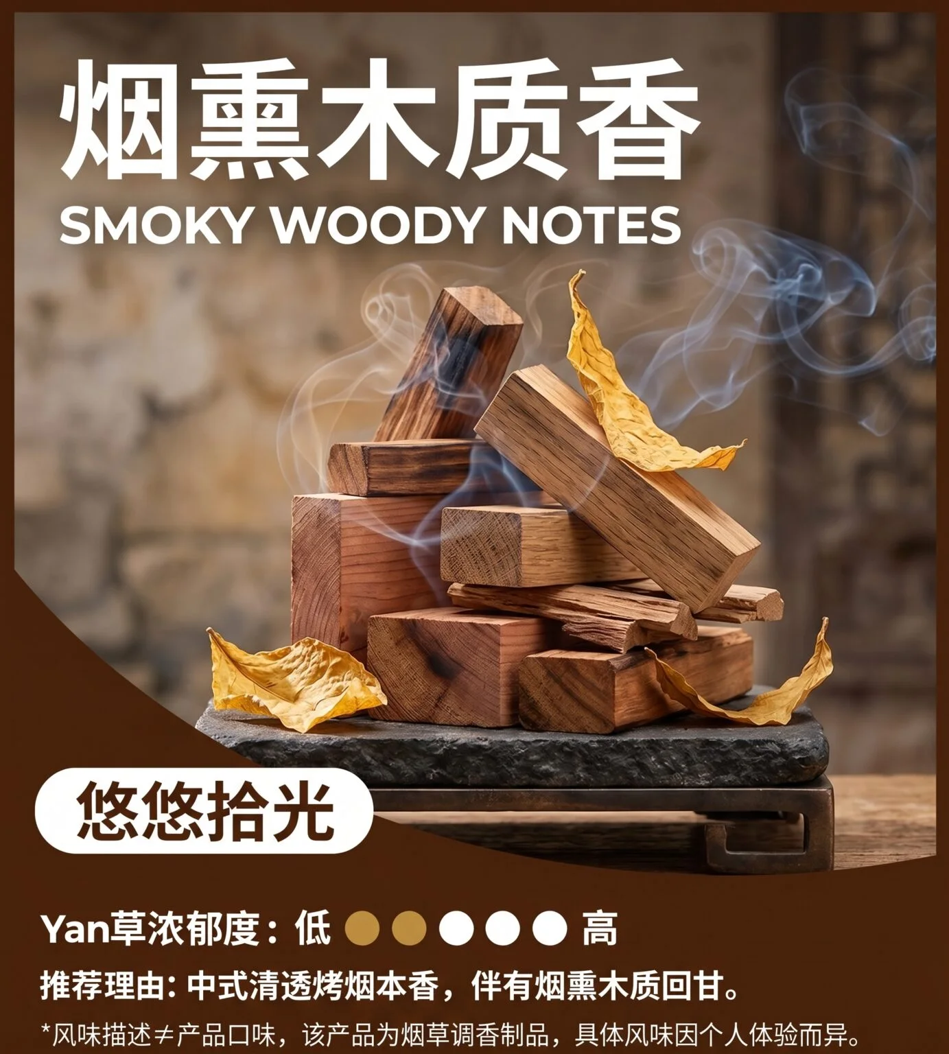 悦刻幻影Plus悠悠拾光溪烟 缩略图 3