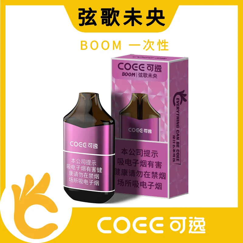 COEE可逸BOOM系列弦歌未央 产品图