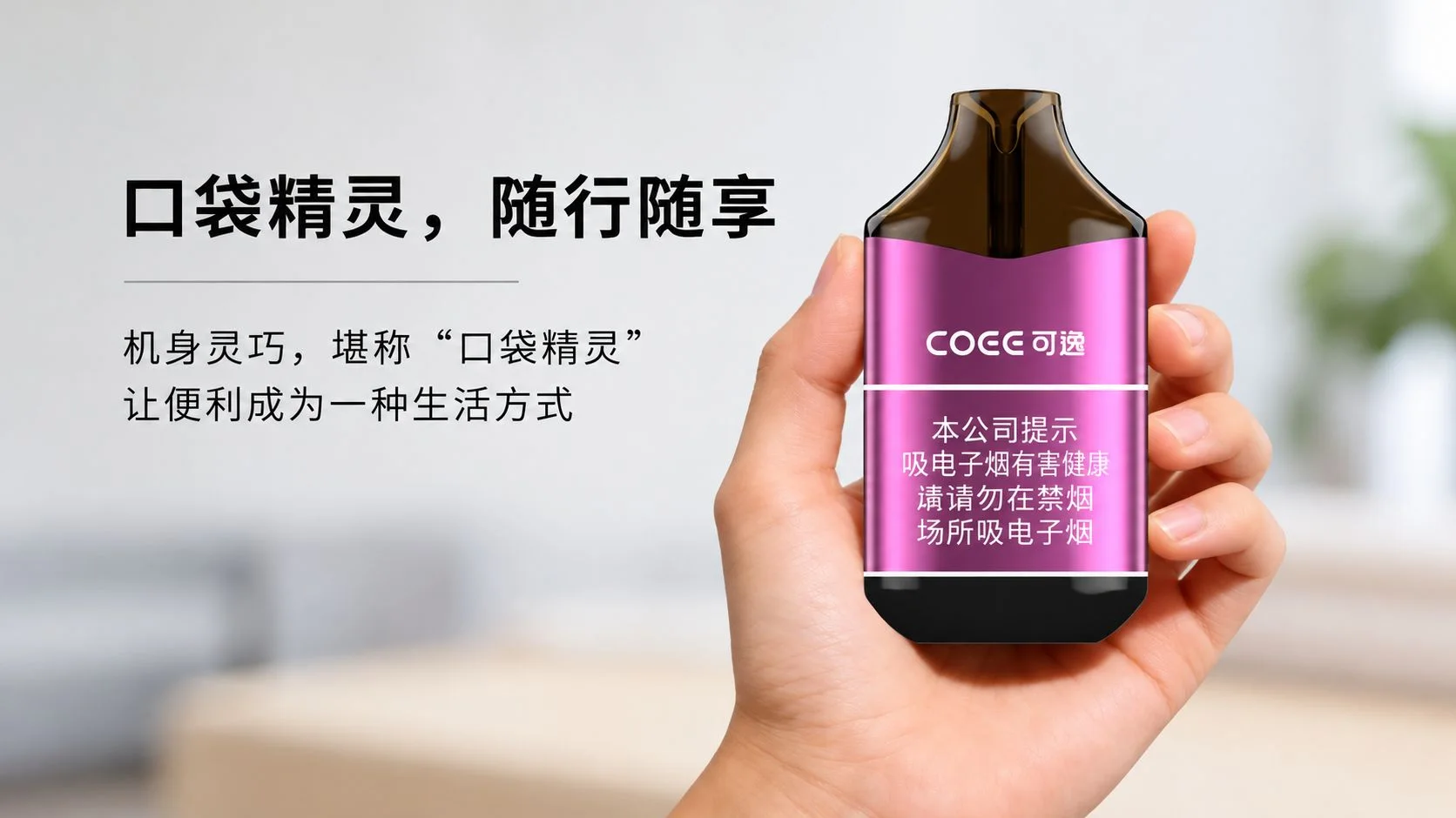 可逸弦歌未央产品外观 3