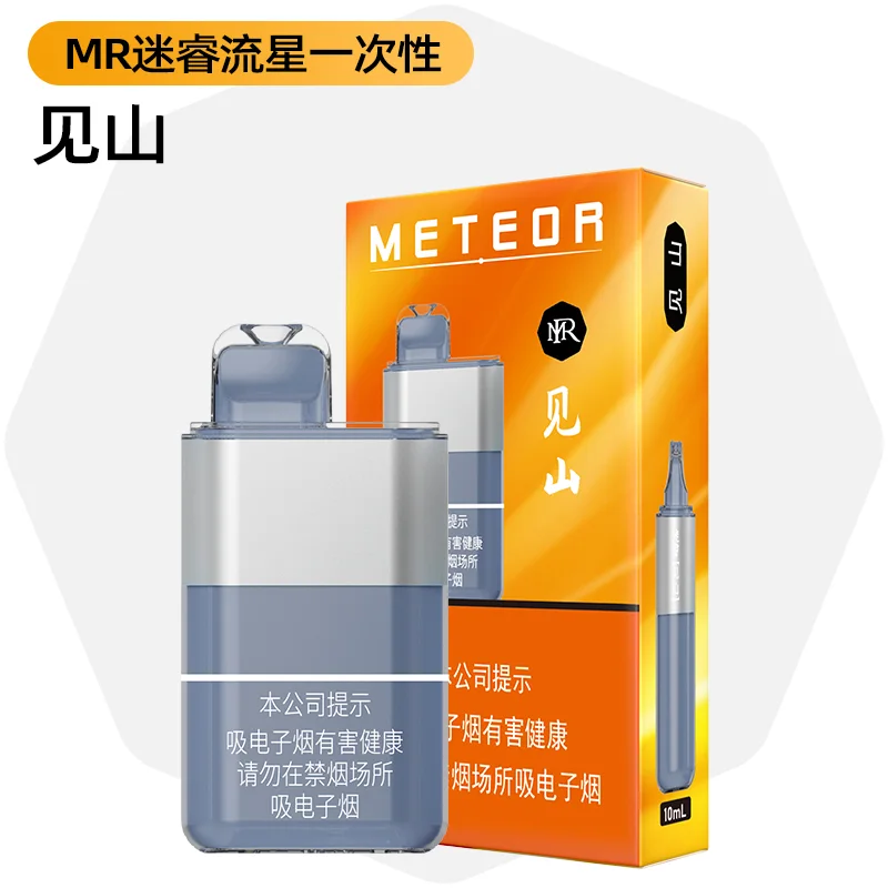 MR迷睿流星系列见山 产品图