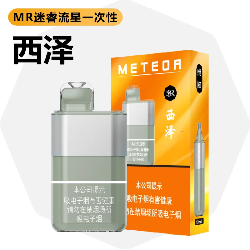 MR迷睿流星系列西泽 产品主图