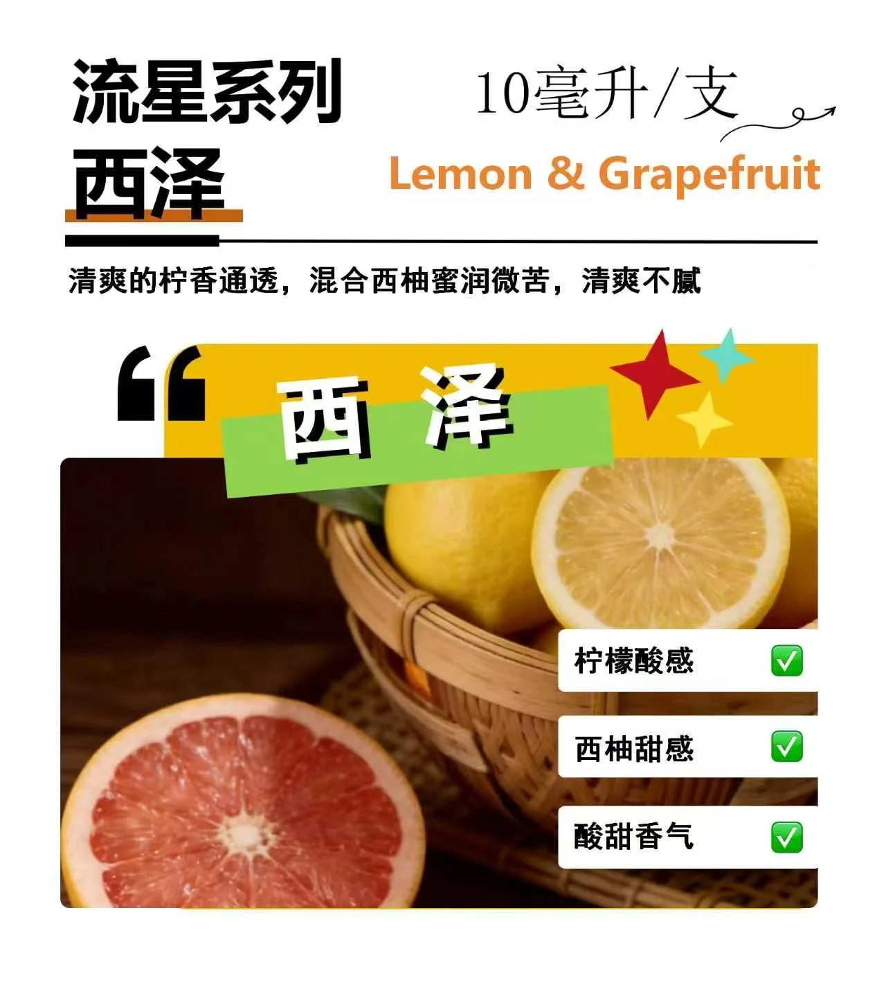 MR迷睿流星系列西泽 缩略图 2
