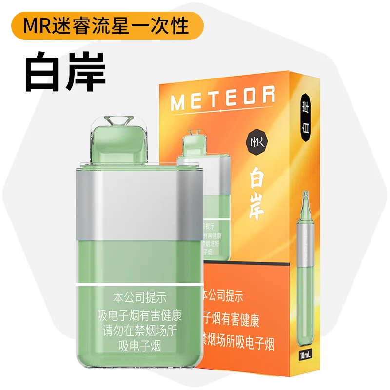 MR迷睿流星系列白岸 产品图