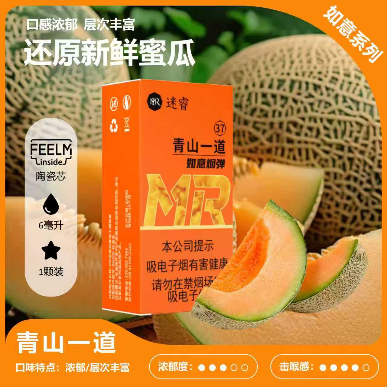 迷睿如意烟弹青山一道 缩略图 2