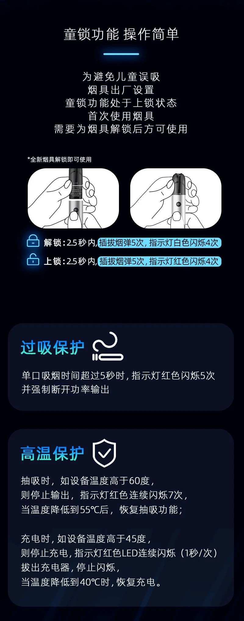 MR迷睿擎天烟杆功能