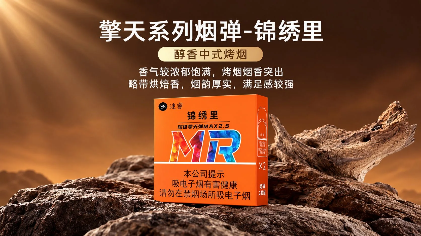 MR迷睿锦绣里介绍